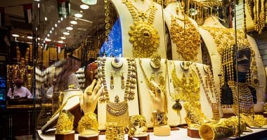 تراجع الذهب إلى 18 دولار بعد قرار خفض الفائدة من الفيدرالي