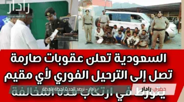 الترحيل الفوري: قرار جديد من الجوازات يطال هؤلاء المقيمين في السعودية