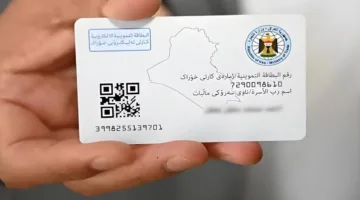 خطوات ميسرة.. تجديد البطاقة التموينية بالعراق 2025 عبر خدمة إلكترونية سهلة