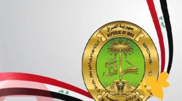 قريبا.. نتائج السادس الابتدائي الدور الأول محافظة بابل 2025 عبر الرابط الرسمي