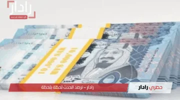 إيداع نقدي للسعوديين 100,000 ريال لسداد ديونك بدون كفيل بالتقسيط لمدة 5 سنوات عبر مصرف الراجحي