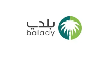 خطوة بخطوة.. تجديد الشهادة الصحية بسهولة عبر منصة بلدي في السعودية
