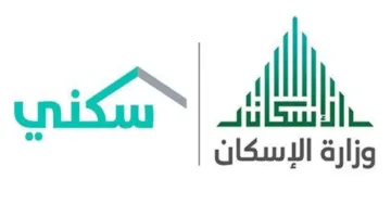 كيفية الاستعلام عن موعد صرف الدعم السكني لشهر يونيو 2025 هل أنت مستعد للاستفادة؟