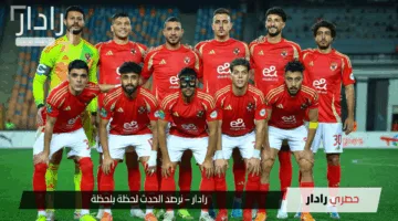 نتيجة مباراة الأهلي ضد إنتر ميامي في كأس العالم للأندية 2025.. نهاية مثيرة وركلة جزاء ضائعة