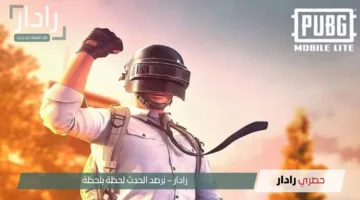 «عرض حصري» كيفية شحن شدات ببجي pubg uc بأسهل طريقة وخصومات مذهلة