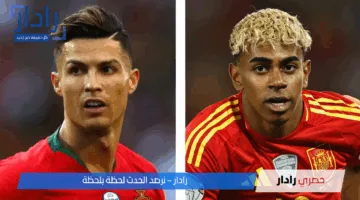الآن Portugal vs Spain القنوات الناقلة لمباراة البرتغال ضد إسبانيا في نهائي دوري الأمم الأوروبية 2025