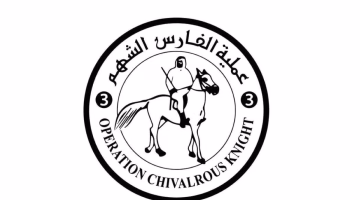 الإمارات تنفذ الإنزال الجوي الـ80 ضمن عملية “طيور الخير” لدعم غزة