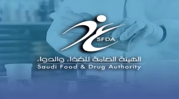 الغذاء والدواء تعلن عن دواء جديد لتأخير تطور مرض السكري.. فما تأثيره على المرضى؟