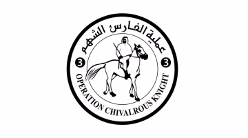 انطلاق تحميل سفينة حمدان الإنسانية لدعم غزة في عملية “الفارس الشهم 3”