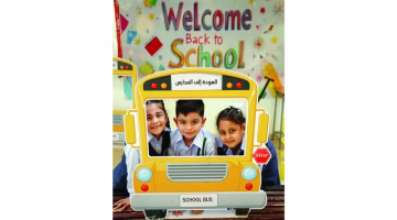 «باص المدرسة».. بصيص أمل جديد ينتظر الطلاب