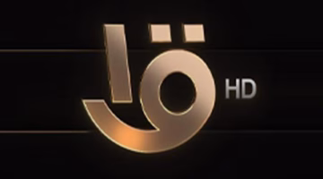 تردد القناة الأولى HD الجديد.. اضبطه الآن بخطوات بسيطة لمتابعة برامجك المفضلة