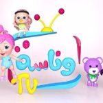 تردد قناة وناسة بيبي الجديد 2025 على نايل سات وعرب سات.. اضبطه الآن