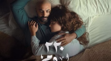 تردد ومواعيد عرض الحلقة 13 من مسلسل 220 يوم الآن