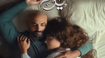 تعرف على مواعيد عرض مسلسل “220 يوم” وعدد حلقاته كاملة