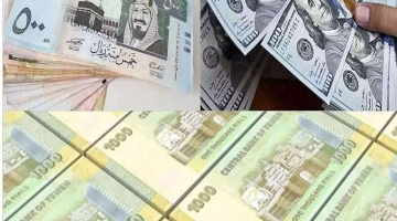 تغير جديد في أسعار الريال اليمني أمام الدولار والريال السعودي.. تعرف على الأسعار اليوم