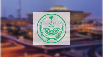 تنفيذ حكم القتل تعزيرًا بحق جانين متهمين بتهريب الحشيش في نجران