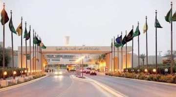 فتح التقديم لوظائف جامعة 2025.. تعرف على الشروط وكيفية التقديم الآن