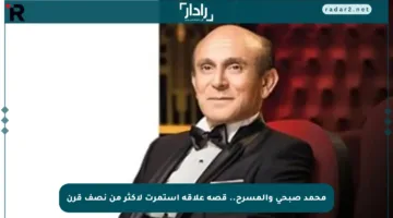 محمد صبحي والمسرح.. قصة علاقة استمرت لأكثر من نصف قرن