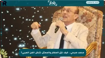 محمد صبحي.. كيف غيّر المفكر والممثل شكل الفن العربي؟