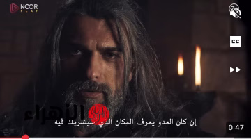 مواعيد عرض الحلقة 195 من مسلسل المؤسس عثمان الموسم السابع على قناة atv التركية الآن