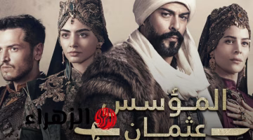 موعد عرض الحلقة 195 من مسلسل قيامة عثمان الموسم السابع على قناة الفجر الجزائرية بالعربية