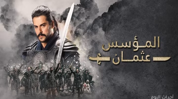 موعد عرض مسلسل المؤسس عثمان الموسم السابع.. تعرف على التفاصيل المثيرة ومدة الحلقات