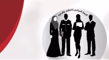 وظائف حكومية شاغرة.. تعرف على التخصصات وآخر موعد للتقديم