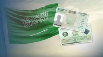 فئات محددة.. تعرف على شروط الإقامة الدائمة في السعودية التي تؤهل ملايين المقيمين للاستفادة منها