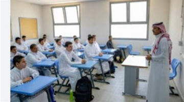 موعد إجازة الخريف في السعودية 1447 وتفاصيل العودة للدراسة