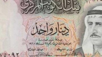 3 نوفمبر.. تحديث مباشر لسعر الدينار الكويتي اليوم في الأسواق المالية