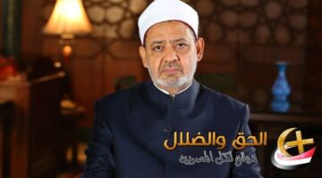 إدانة شديدة.. شيخ الأزهر يدين تفجيرات مسجد داخل مجمع مدارس بجاكرتا ويطالب بتحرك دولي عاجل