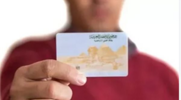 تجديد سريع.. تعرف على خطوات تجديد بطاقة الرقم القومي للمقيمين بالخارج بسهولة من أماكنهم
