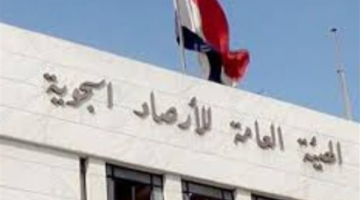 تراجع الأمطار.. الأرصاد تكشف أحدث صور الأقمار الصناعية لحالة الطقس الرعدي