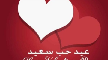 تغيير جذري.. السوشيال ميديا تعيد تشكيل عيد الحب في مصر بشكل مذهل