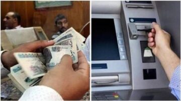 صرف المرتبات.. وزارة المالية تعلن بدء دفع رواتب نوفمبر 2025 للعاملين بالدولة في موعد جديد ومحدد