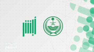 محفظة رقمية.. تعرف على خدمات لوحات المركبات الإلكترونية عبر منصة «أبشر» بخطوات سهلة وميسرة